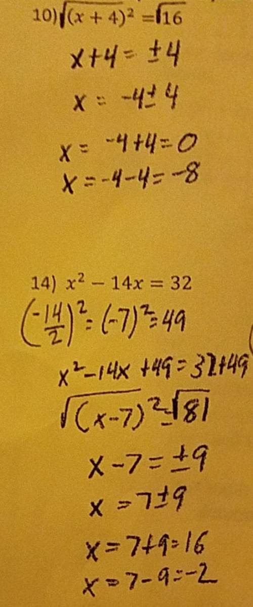 How do i complete the square?  (algebra)
