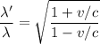 \dfrac{\lambda'}{\lambda}=\sqrt{\dfrac{1+v/c}{1-v/c}}