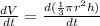 \frac{dV}{dt}=\frac{d(\frac{1}{3}\pi r^2h)}{dt}