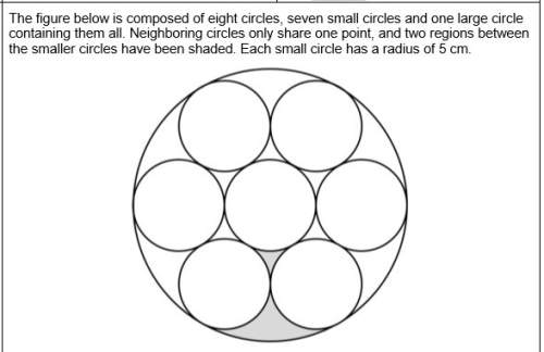 Calculate the area of the shaded part of the figure. the area of the whole circle including the smal