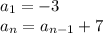 a_{1}=-3\\a_{n}=a_{n-1} +7