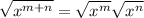 \sqrt{ x^{m+n} } = \sqrt{ x^{m} }  \sqrt{ x^{n} }