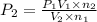 P_2=\frac{P_1V_1\times n_2}{V_2\times n_1}