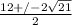 \frac{ 12+/- 2\sqrt{21} }{2}