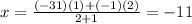 x=\frac{(-31)(1)+(-1)(2)}{2+1}= -11