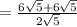 = \frac{6\sqrt{5} + 6\sqrt{5}}{2\sqrt{5}}