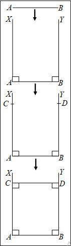 Given segment ab, explain how to construct a square with sides of length ab.
