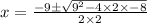x = \frac{-9 \pm \sqrt{9^{2} -4\times 2\times -8}}{2\times 2}