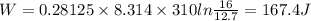 W=0.28125\times 8.314\times 310ln\frac{16}{12.7}=167.4J