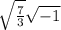 \sqrt{\frac{7}{3} } \sqrt{-1}