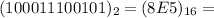 (100011100101)_{2} = (8E5)_{16} = %8E5