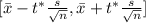\large [\bar x-t^*\frac{s}{\sqrt n}, \bar x+t^*\frac{s}{\sqrt n}]