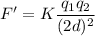 F'=K\dfrac{q_1q_2}{(2d)^2}