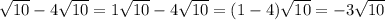 \sqrt{10}-4\sqrt{10}=1\sqrt{10}-4\sqrt{10}=(1-4)\sqrt{10}=-3\sqrt{10}