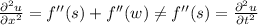 \frac{\partial^{2} u }{ \partial x^{2} } =f''(s)+f''(w) \neq f''(s)=\frac{\partial^{2} u }{\partial t^{2} }
