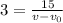 3=\frac{15}{v-v_0}