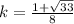 k=\frac{1+\sqrt{33}}{8}