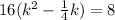 16(k^{2}-\frac{1}{4}k)=8