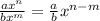 \frac{ax^n}{bx^m}=\frac{a}{b}x^{n-m}