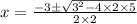 x=\frac{-3\pm \sqrt{3^2-4\times 2\times 5}}{2\times 2}