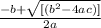 \frac{-b+ \sqrt{[(b^{2}-4ac)]} }{2a}
