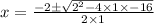 x=\frac{-2 \pm \sqrt{2^{2}-4 \times 1 \times-16}}{2 \times 1}