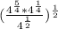 (\frac {4 ^ {\frac {5} {4}} * 4 ^ {\frac {1} {4}}} {4 ^ {\frac {1} {2}}})^{{\frac { 1} {2}}