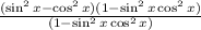 \frac{(\sin^{2}x-\cos^{2} x )(1-\sin^{2}x \cos^{2}x)}{(1-\sin^{2}x \cos^{2}x)}