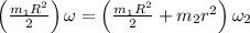 \left ( \frac{m_1R^2}{2}\right )\omega =\left ( \frac{m_1R^2}{2}+m_2r^2\right )\omega _2