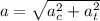a=\sqrt{a_{c}^2+a_{t}^2}