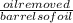 \frac{oil removed}{barrels of oil}