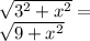 \sqrt{3^{2} +x^{2}}=\\\sqrt{9 +x^{2}}