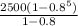 \frac{2500(1-0.8^5)}{1-0.8}