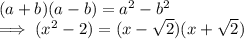 (a+b)(a-b) =  a^2 - b^2\\\implies(x^2-2)  = (x-\sqrt2)(x+\sqrt2)