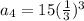 a_4=15( \frac{1}{3} )^{3}