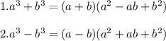 1.a^3+b^3=(a+b)(a^2-ab+b^2)\\\\2. a^3-b^3=(a-b)(a^2+ab+b^2)