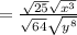 =\frac{\sqrt{25}\sqrt{x^3}}{\sqrt{64}\sqrt{y^8}}