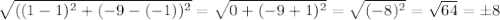\sqrt{((1-1)^2+(-9-(-1))^2}=\sqrt{0+(-9+1)^2} = \sqrt{(-8)^2}= \sqrt{64} =\pm8