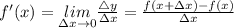 f'(x)=\underset{\Delta x\rightarrow0}{lim}\frac{\triangle y}{\Delta x}=\frac{f(x+\Delta x)-f(x)}{\Delta x}