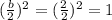(\frac{b}{2} )^{2}=(\frac{2}{2} )^{2}=1