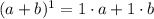 (a+b)^1=1\cdot a+1\cdot b