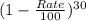 (1-\frac{Rate}{100})^{30}