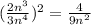 (\frac{2n^3}{3n^4} )^2   = \frac{4}{9n^2}