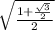 \sqrt{\frac{1+\frac{\sqrt{3} }{2} }{2} }