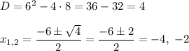 D=6^2-4\cdot 8=36-32=4\\ \\x_{1,2}=\dfrac{-6\pm \sqrt{4}}{2}=\dfrac{-6\pm 2}{2}=-4,\ -2