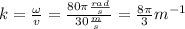 k=\frac{\omega}{v}=\frac{80\pi \frac{rad}{s}}{30\frac{m}{s}}=\frac{8\pi}{3}m^{-1}}