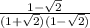 \frac{1-\sqrt{2} }{(1+\sqrt{2})(1-\sqrt{2}) }