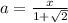 a = \frac{x}{1+\sqrt{2} }