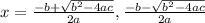 x=\frac{-b+\sqrt{b^2-4ac} }{2a} ,\frac{-b-\sqrt{b^2-4ac} }{2a}