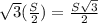 \sqrt{3}(\frac{S}{2})=\frac{S\sqrt{3}}{2}